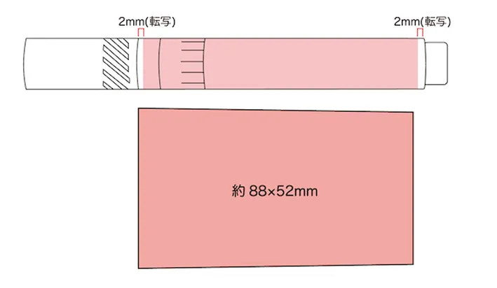 転写印刷（オンデマンドフルカラー）