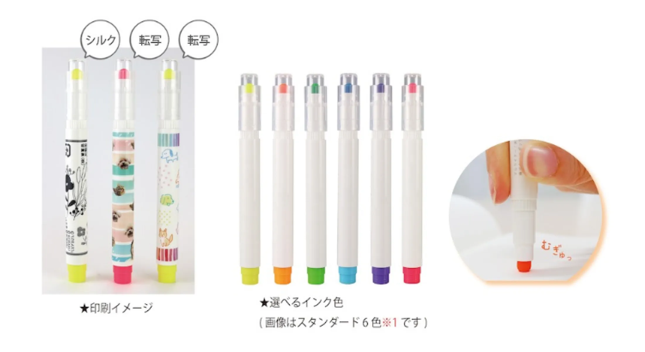 印刷イメージ/カラー（スタンダード6色）