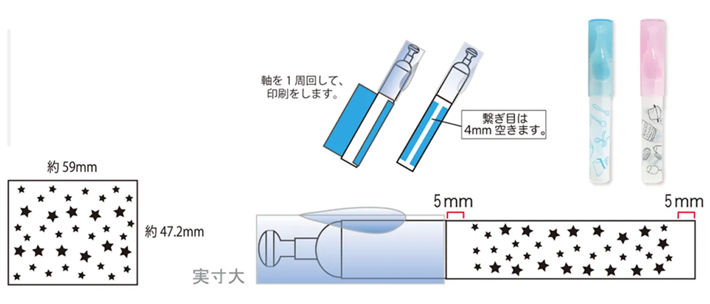 UVシルク印刷