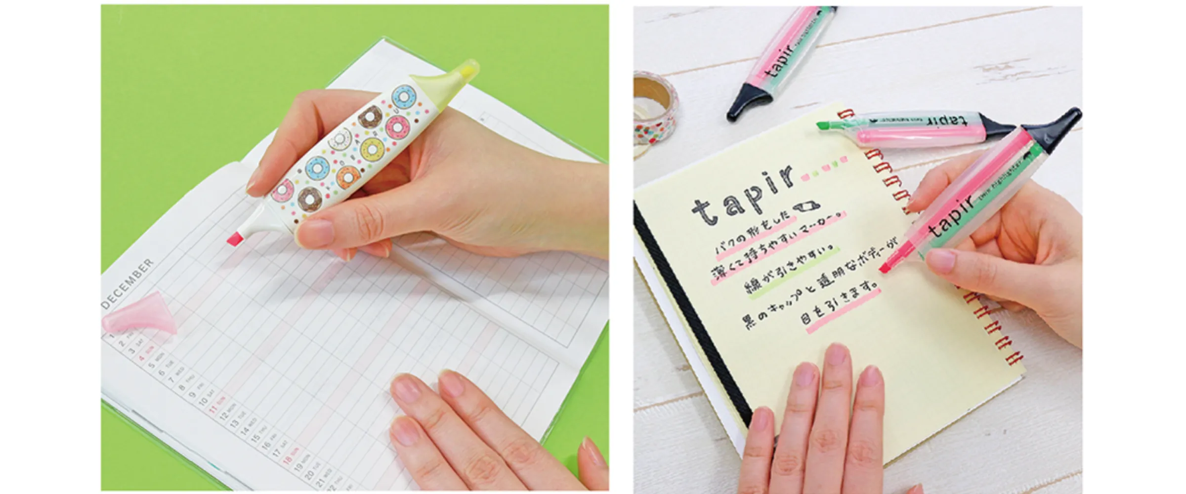 印刷・使用イメージ